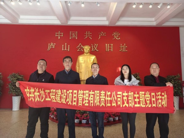 长沙工程建设项目管理有限责任公司,湖南中新工程,长建监理,工程监理服务,招标代理服务,造价咨询服务