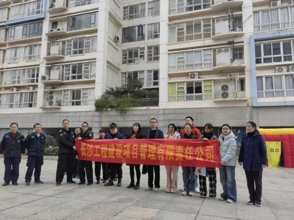 长沙工程建设项目管理有限责任公司,湖南中新工程,长建监理,工程监理服务,招标代理服务,造价咨询服务